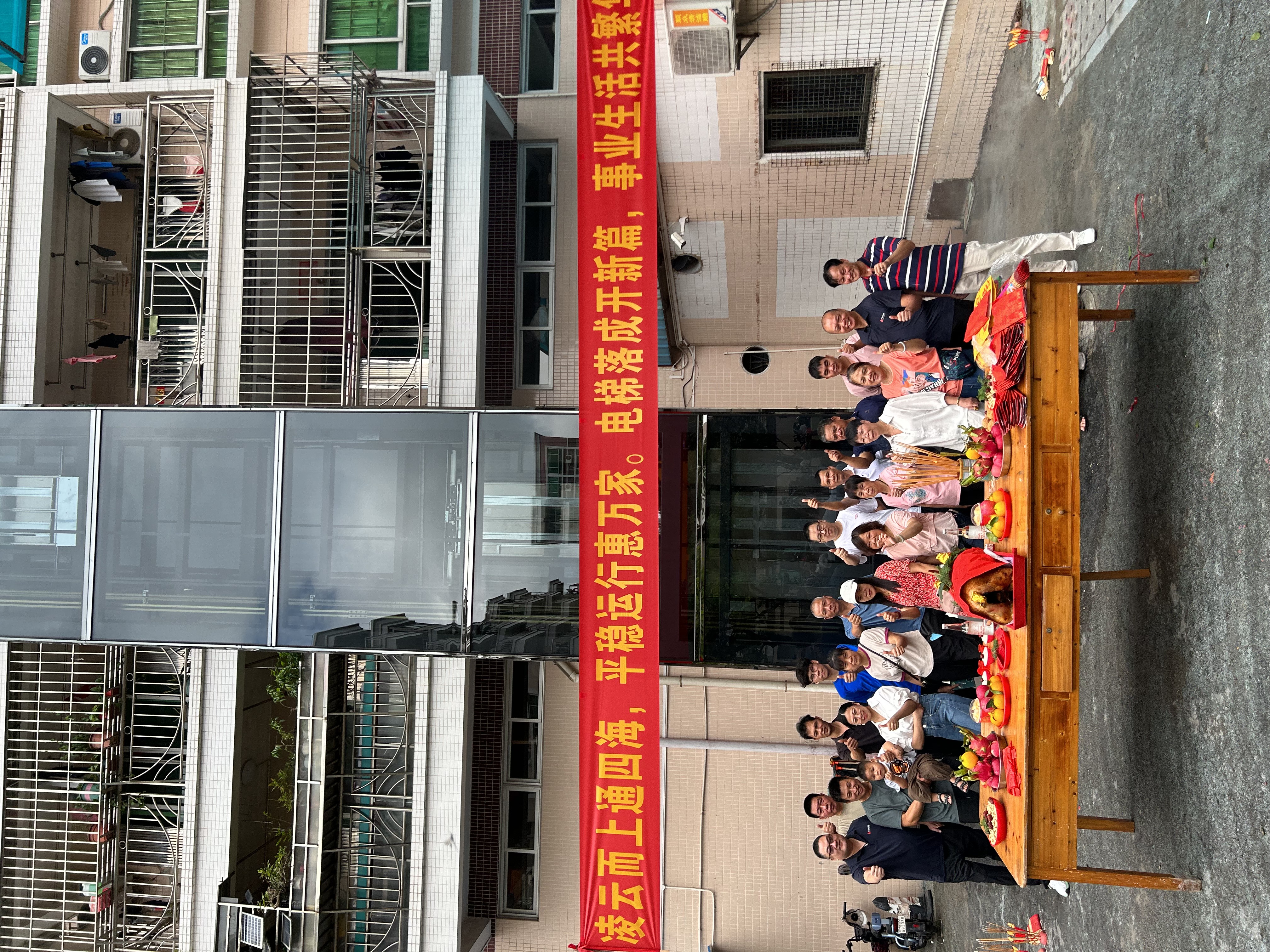 感谢信任 | leyu助力顺德均安老旧小区加装电梯成功投入使用！